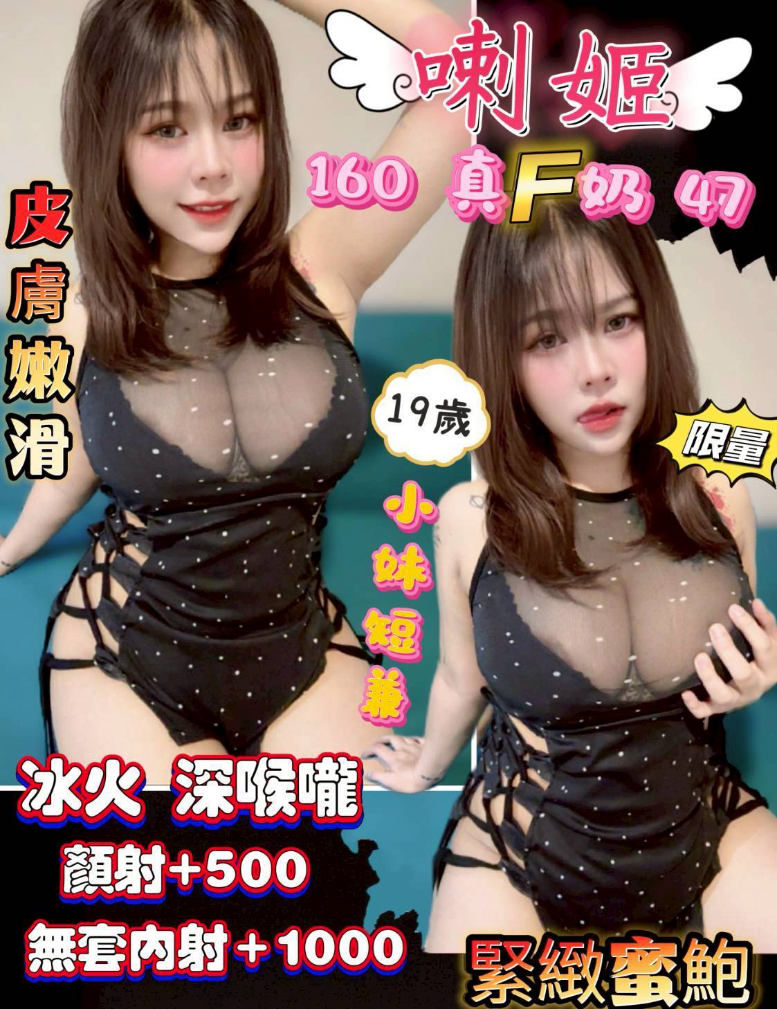 信義區定點茶 撩人羞怯 少婦 幻露 巨乳空姐19/36D